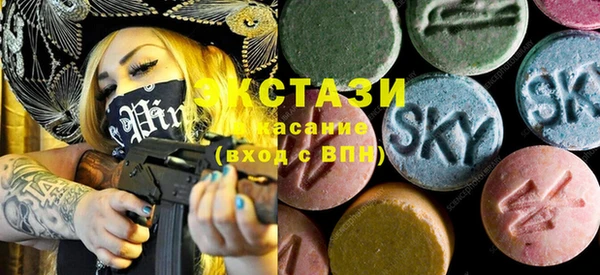 ECSTASY Гусиноозёрск