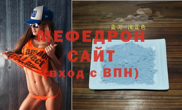 ECSTASY Гусиноозёрск