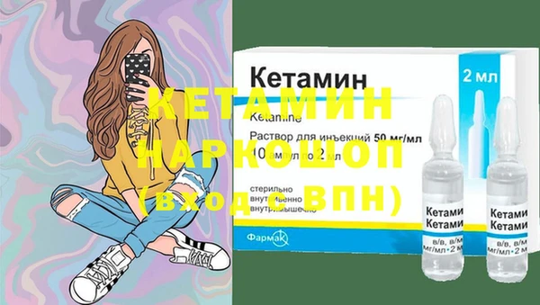 ECSTASY Гусиноозёрск