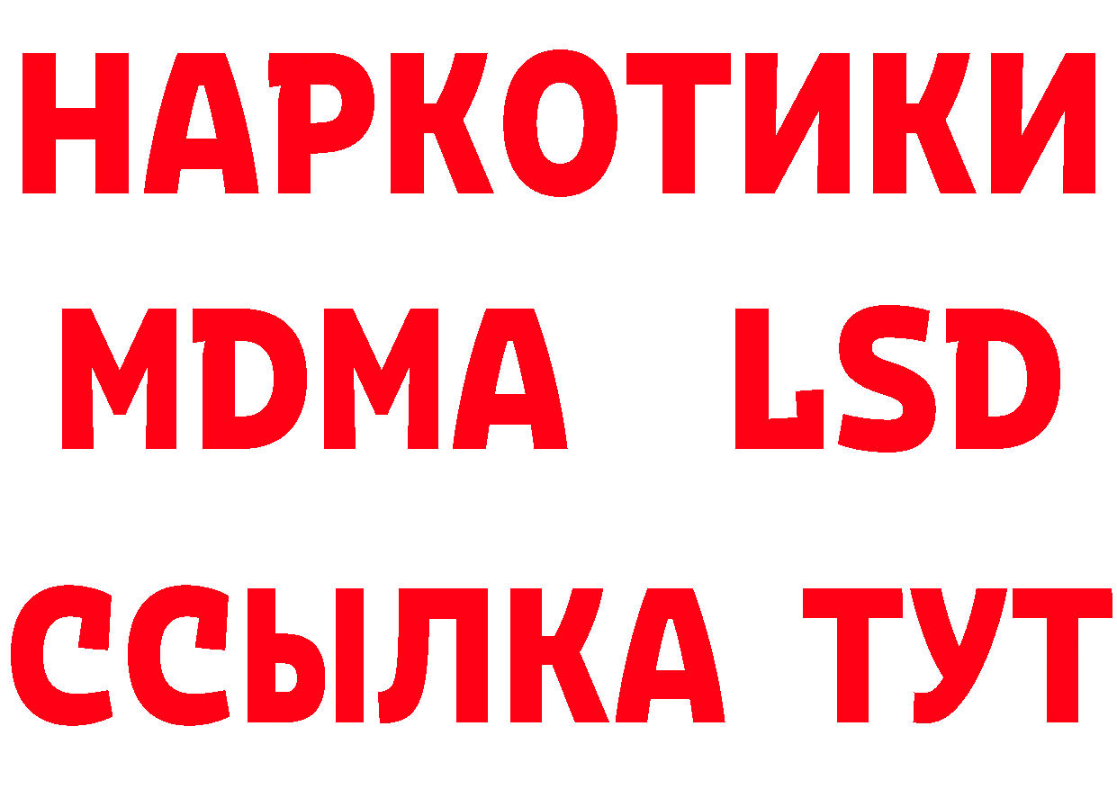 БУТИРАТ BDO 33% как войти это MEGA Бабушкин