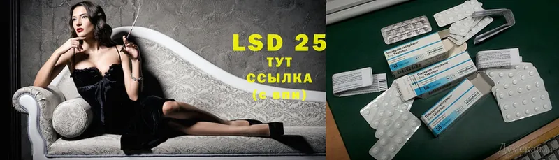 продажа наркотиков  Бабушкин  LSD-25 экстази кислота 