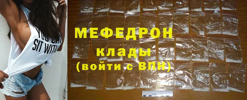 как найти закладки  Бабушкин  МЯУ-МЯУ mephedrone 